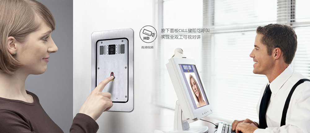 i18s可視對講