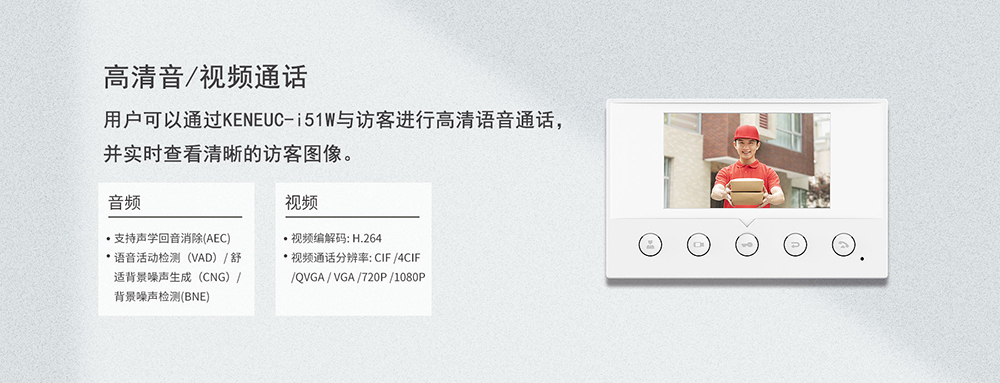 i51w高清音質(zhì)