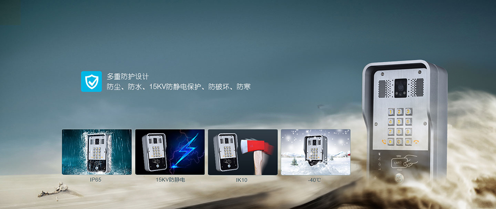 i31s防護(hù)等級(jí)