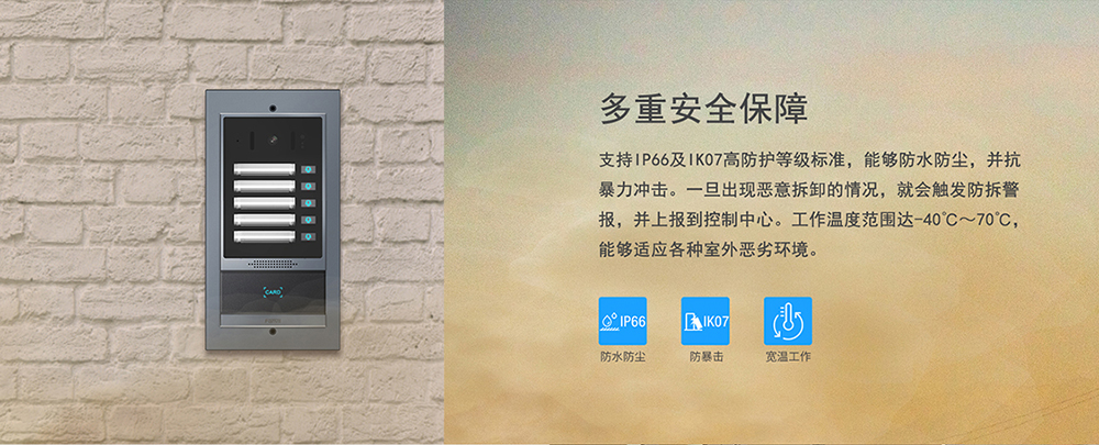 i63視頻門(mén)禁