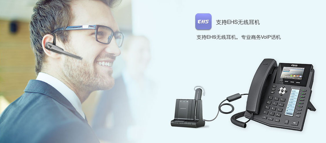 方位X5S支持無線耳機(jī)