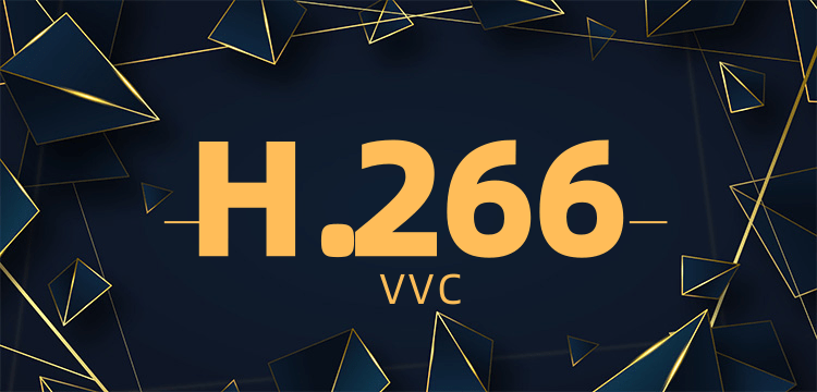 H265編碼(全面解析H265編碼技術(shù)原理及應(yīng)用場景)