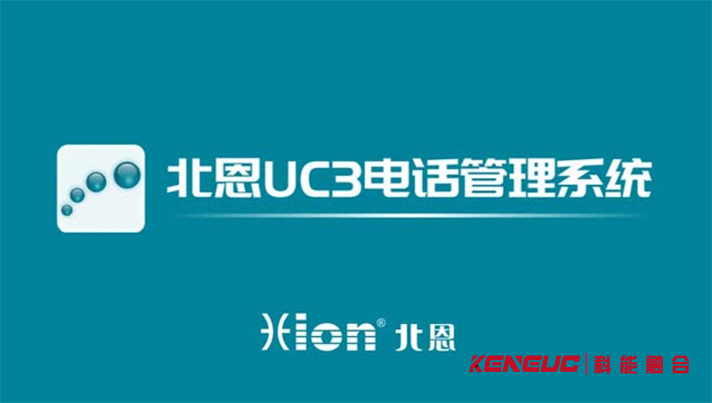 北恩(Hion)：公司全面介紹