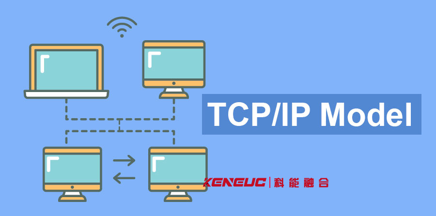 傳輸控制協(xié)議(TCP)是什么？(詳解TCP協(xié)議的作用、特點(diǎn)和優(yōu)缺點(diǎn))