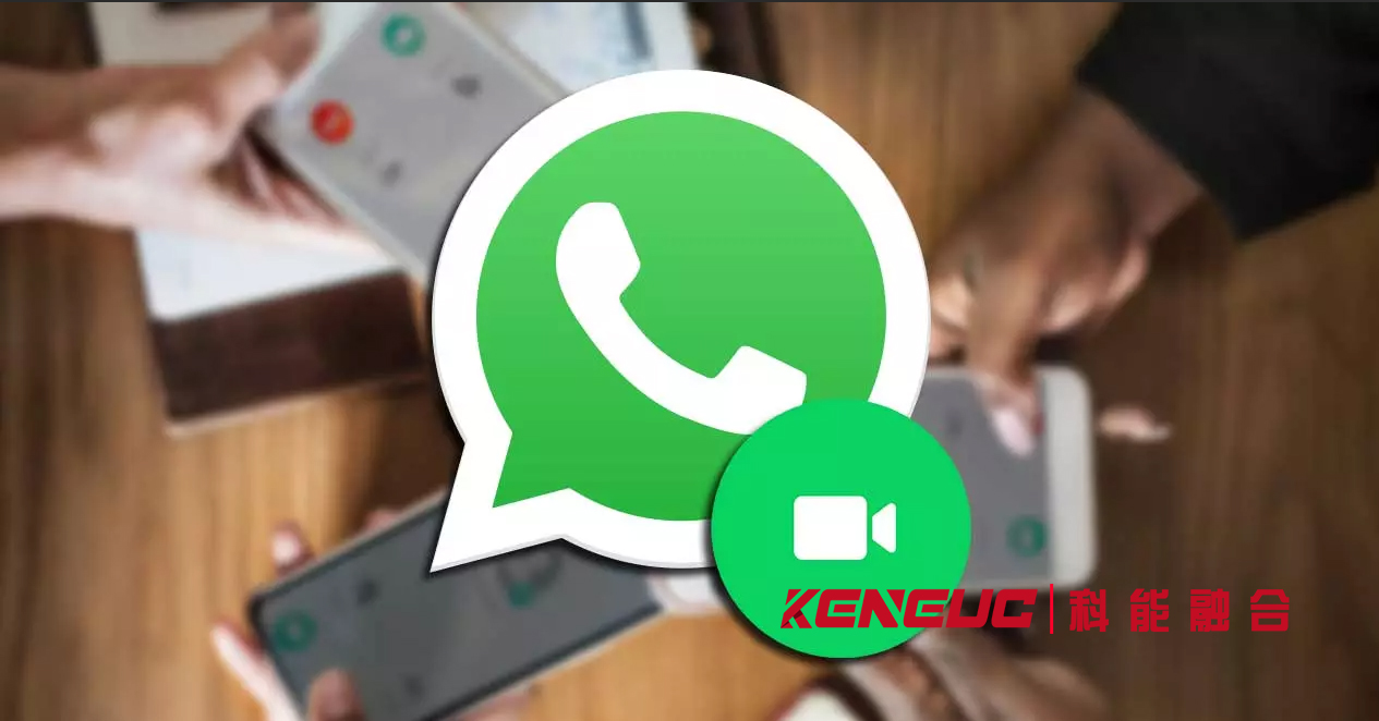  WhatsApp是什么意思(全面了解這款通訊軟件的使用方法和特點(diǎn))