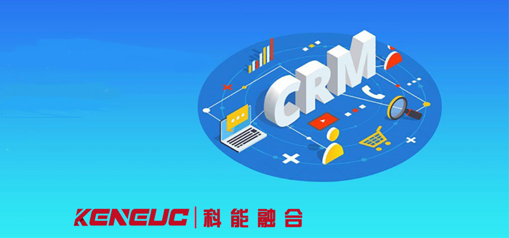 電銷CRM管理系統(tǒng)(全面解析及選購指南)