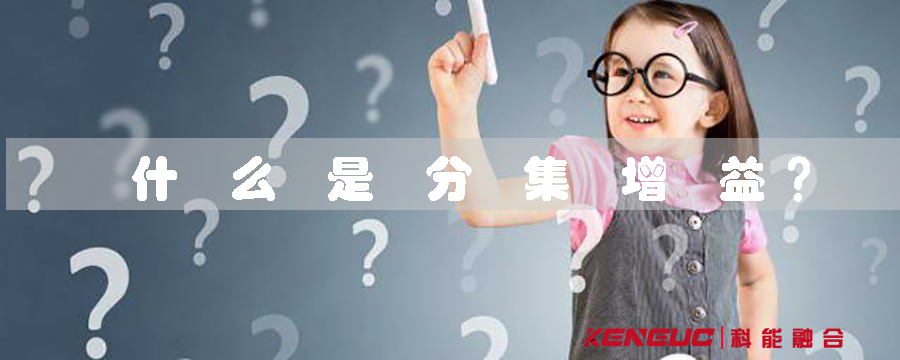 分集增益(什么是分集技術(shù)、分集天線、分集接收機(jī))