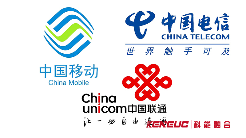 三網(wǎng)合一是哪三網(wǎng)(移動、電信、聯(lián)通)