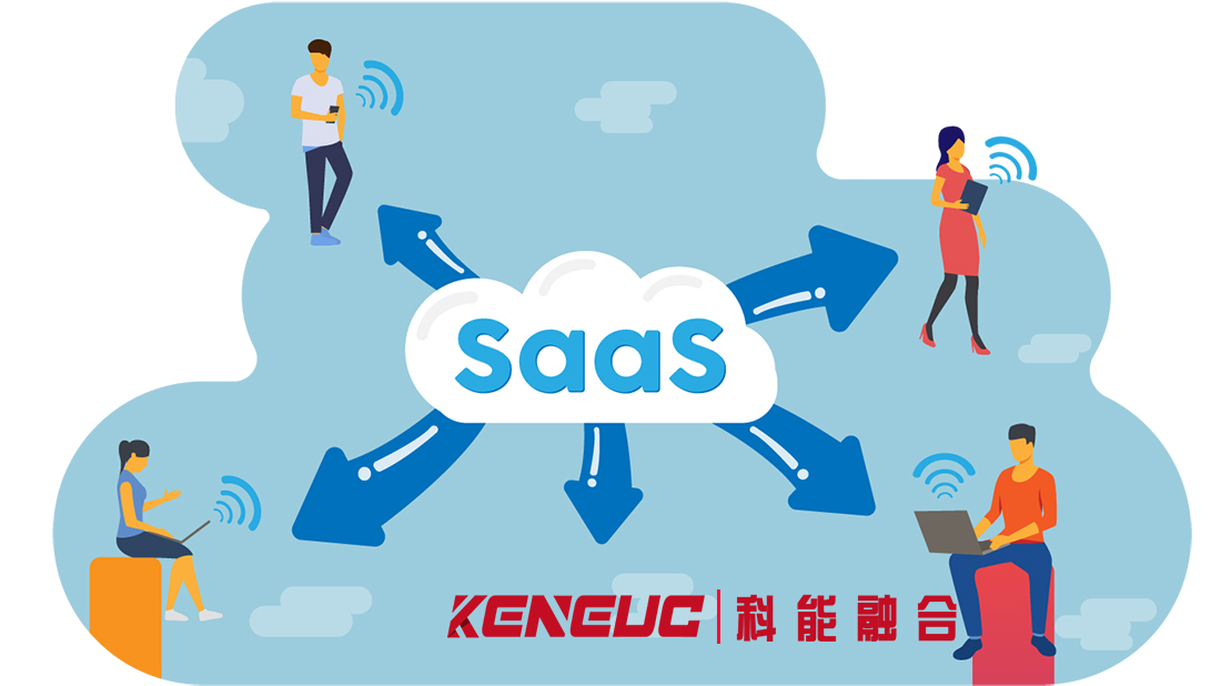 SAAS云服務(wù)(企業(yè)數(shù)字化轉(zhuǎn)型的最佳選擇)