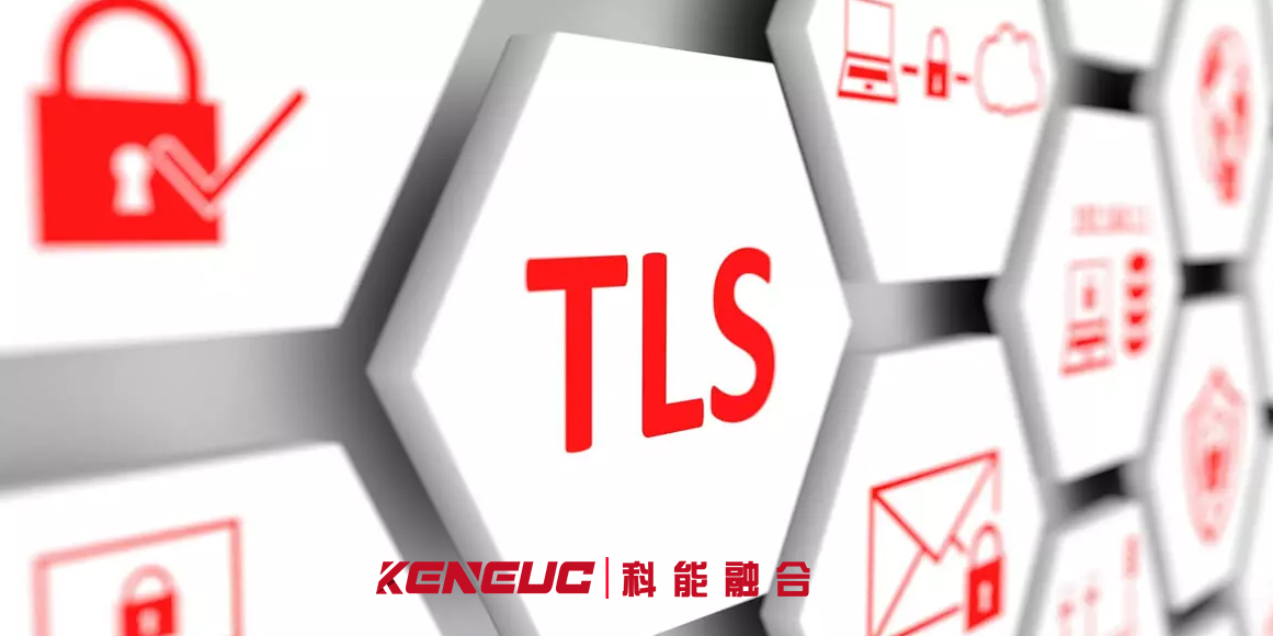 TLS協(xié)議的發(fā)展趨勢(shì)