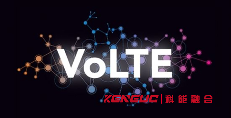 volte網(wǎng)絡(luò)（概念、優(yōu)勢(shì)和使用步驟）
