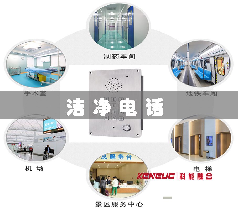 潔凈電話(如何保持手機(jī)通話清晰不卡頓)
