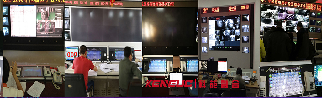 礦業(yè)調(diào)度機(jī)(工作原理、應(yīng)用場(chǎng)景和選擇使用)