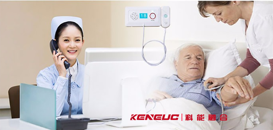 醫(yī)用傳呼系統(tǒng)(原理、優(yōu)勢和步驟）