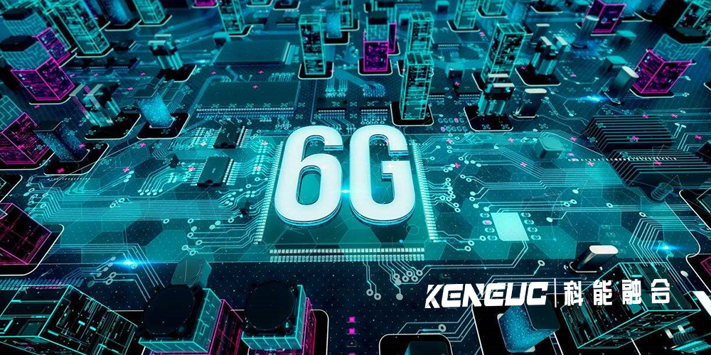 中國6G通信技術(shù)研發(fā)取得重要突破(全球領(lǐng)先，引領(lǐng)未來通信技術(shù)發(fā)展方向)