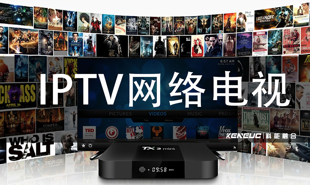  IPTV網(wǎng)絡(luò)電視(全面了解IPTV網(wǎng)絡(luò)電視的優(yōu)勢(shì)與發(fā)展趨勢(shì))
