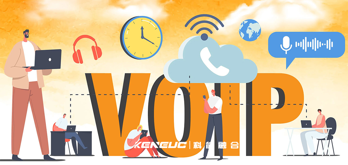 VOIP電話系統(tǒng)（企業(yè)通信新選擇）