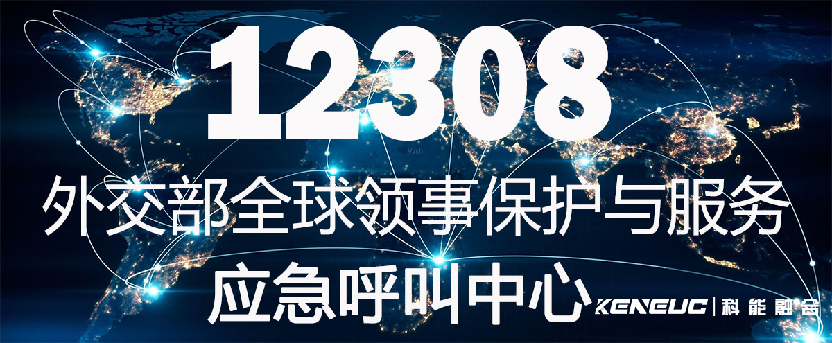12308熱線是什么服務(wù)(全面解析12308熱線的功能和用途）