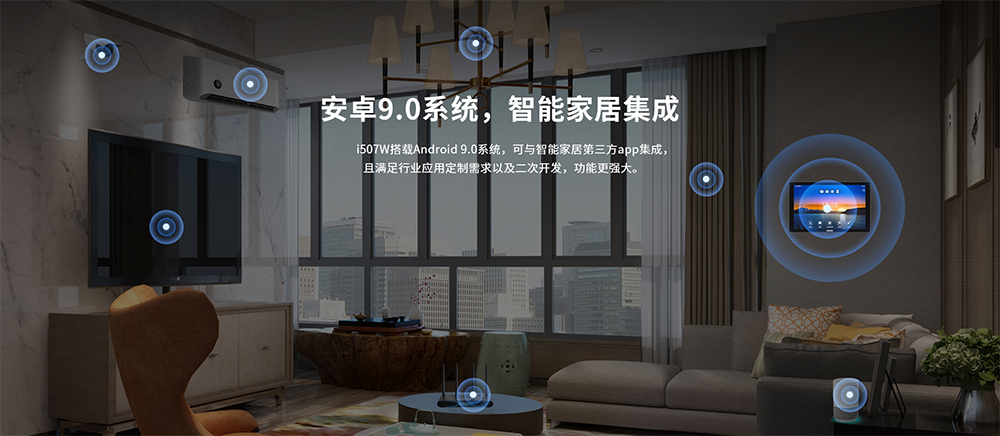 Android9.0系統(tǒng)