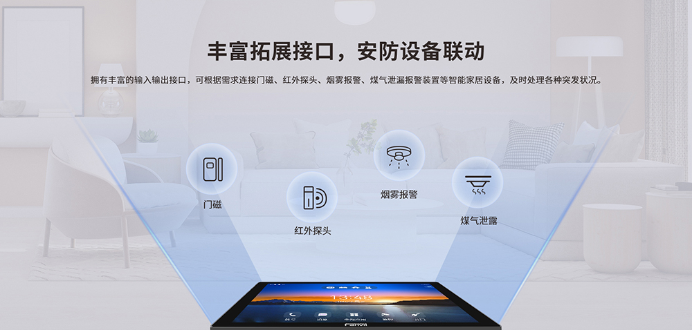 豐富拓展接口