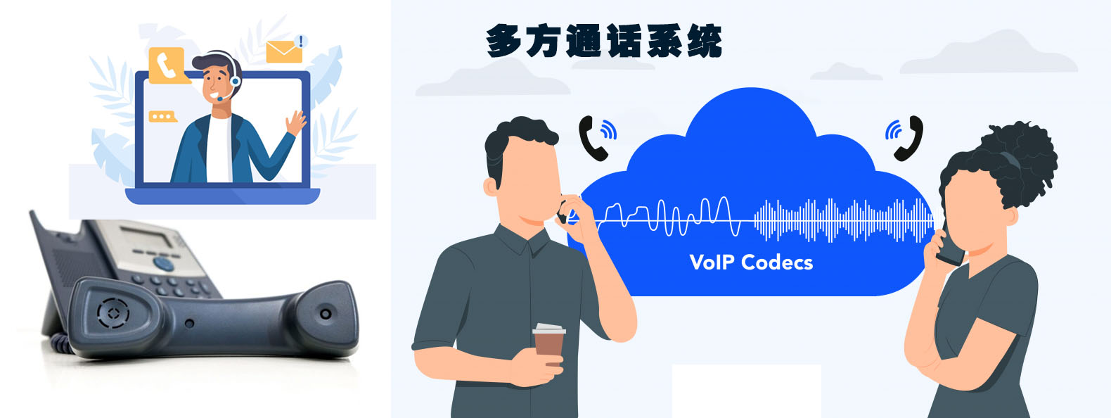 多方通話系統(tǒng)的架構(gòu)？實現(xiàn)方式與應(yīng)用場景全面解析？