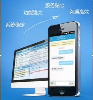 CC客服系統(tǒng)的應(yīng)用