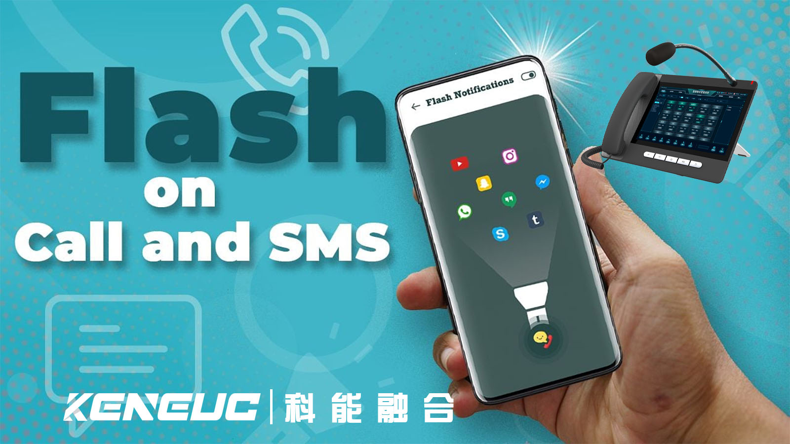  短信與閃信有什么區(qū)別？應(yīng)用場景及優(yōu)缺點(diǎn)分析？