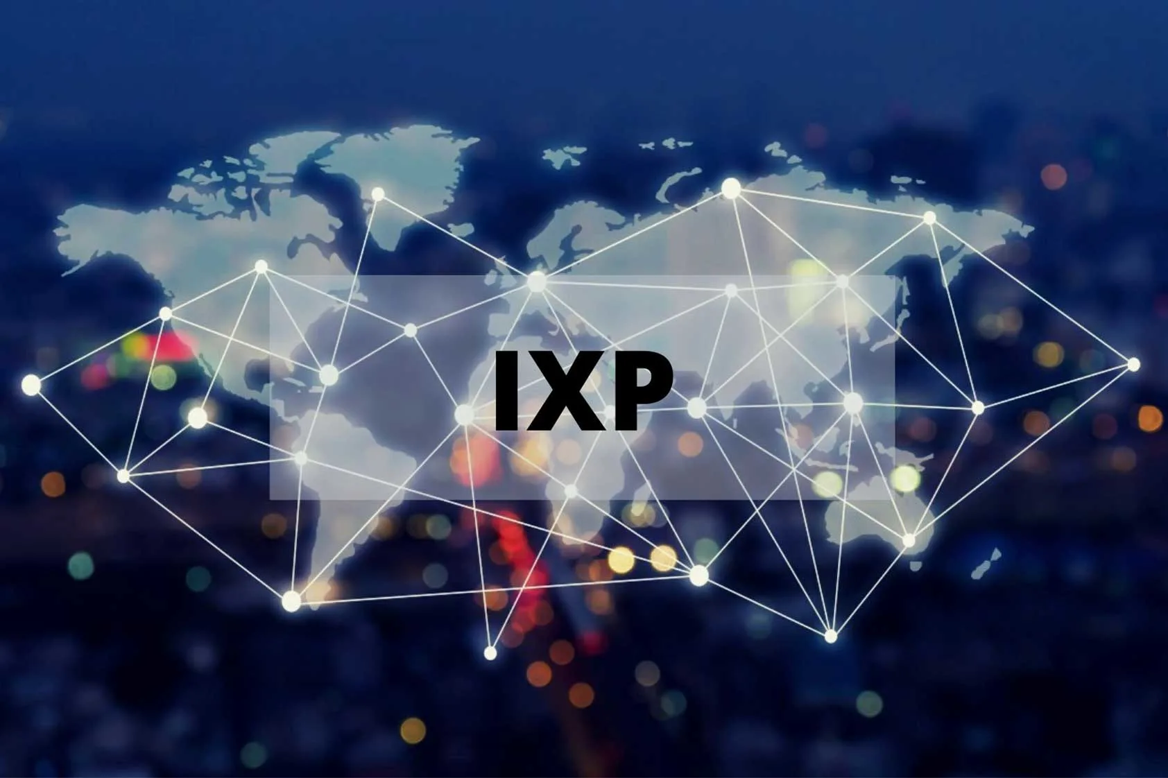 IXP是什么（發(fā)展與挑戰(zhàn)）