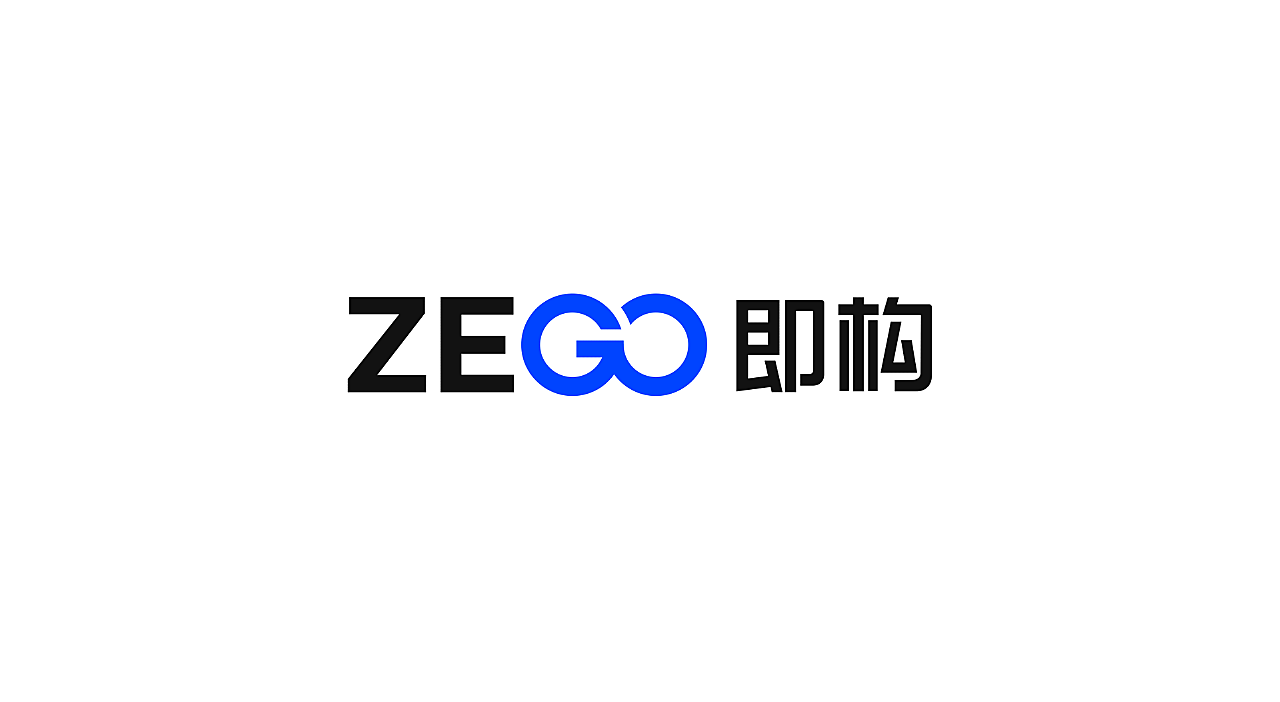 ZEGO 即構(gòu)科技：實(shí)時(shí)音視頻領(lǐng)域的創(chuàng)新先驅(qū)與多元拓展者
