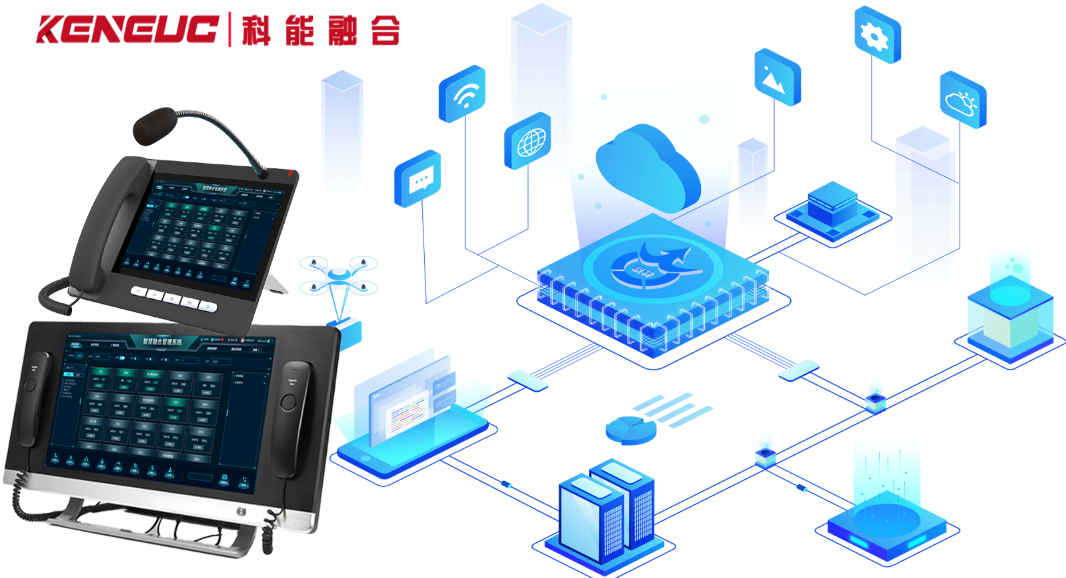 融合通信與智能硬件創(chuàng)新發(fā)展怎樣？