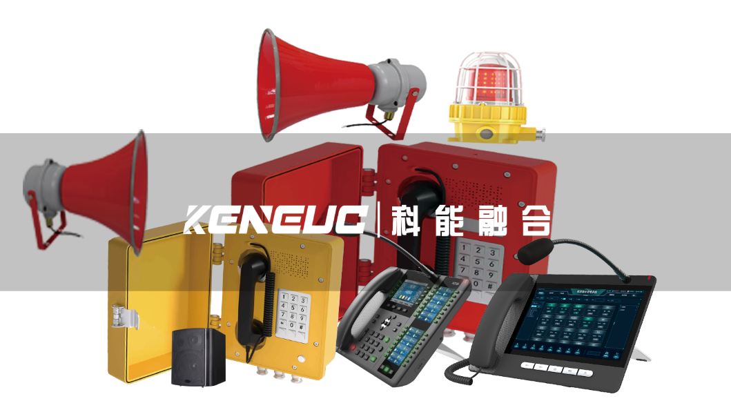 如何挑選適合企業(yè)的工廠呼叫系統(tǒng)？ 工廠呼叫系統(tǒng)有哪些優(yōu)勢？