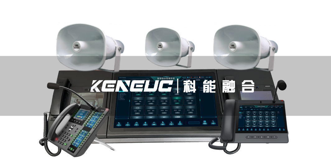 廣播擴(kuò)音系統(tǒng)的應(yīng)用場(chǎng)景有哪些？如何設(shè)計(jì)高效的廣播擴(kuò)音系統(tǒng)？