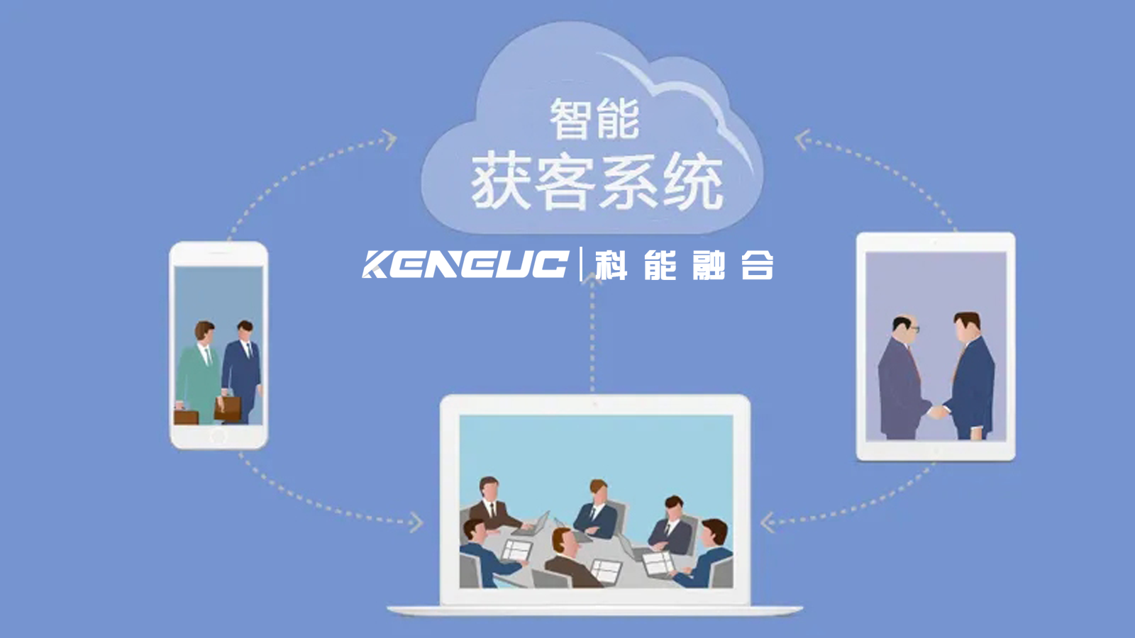 獲客工具系統(tǒng)是什么？SEO和SEM在獲客工具系統(tǒng)中有什么區(qū)別？