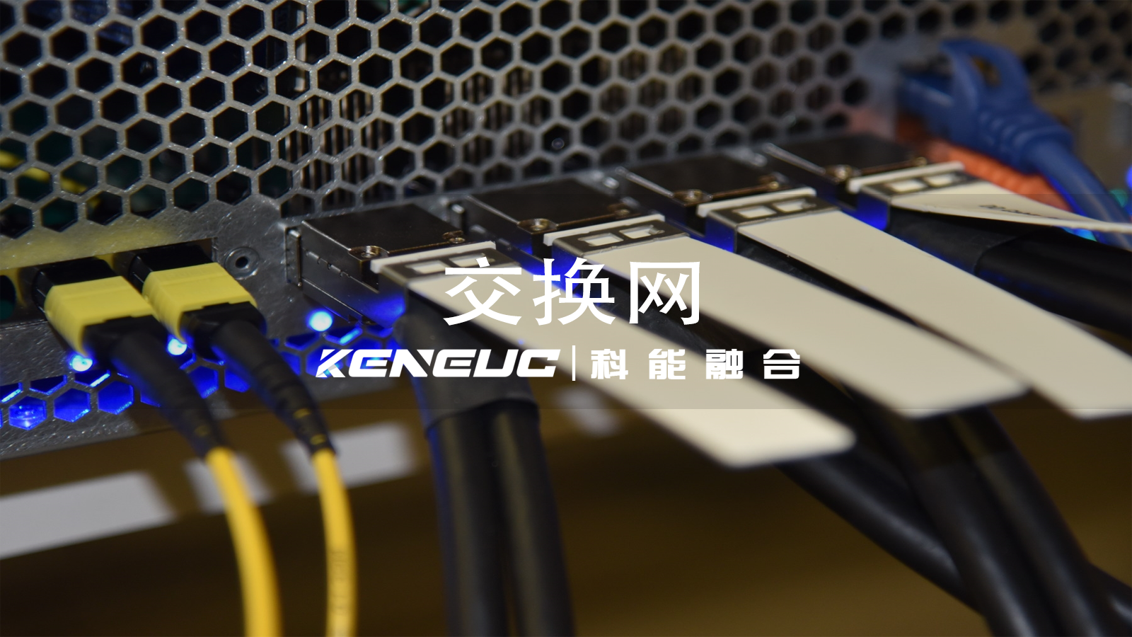 現(xiàn)代通信交換方式有哪些？交換網(wǎng)擁塞控制機(jī)制是什么？