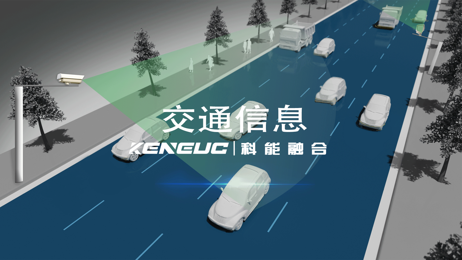 如何獲取實(shí)時交通信息？交通信息傳播有哪些方式？