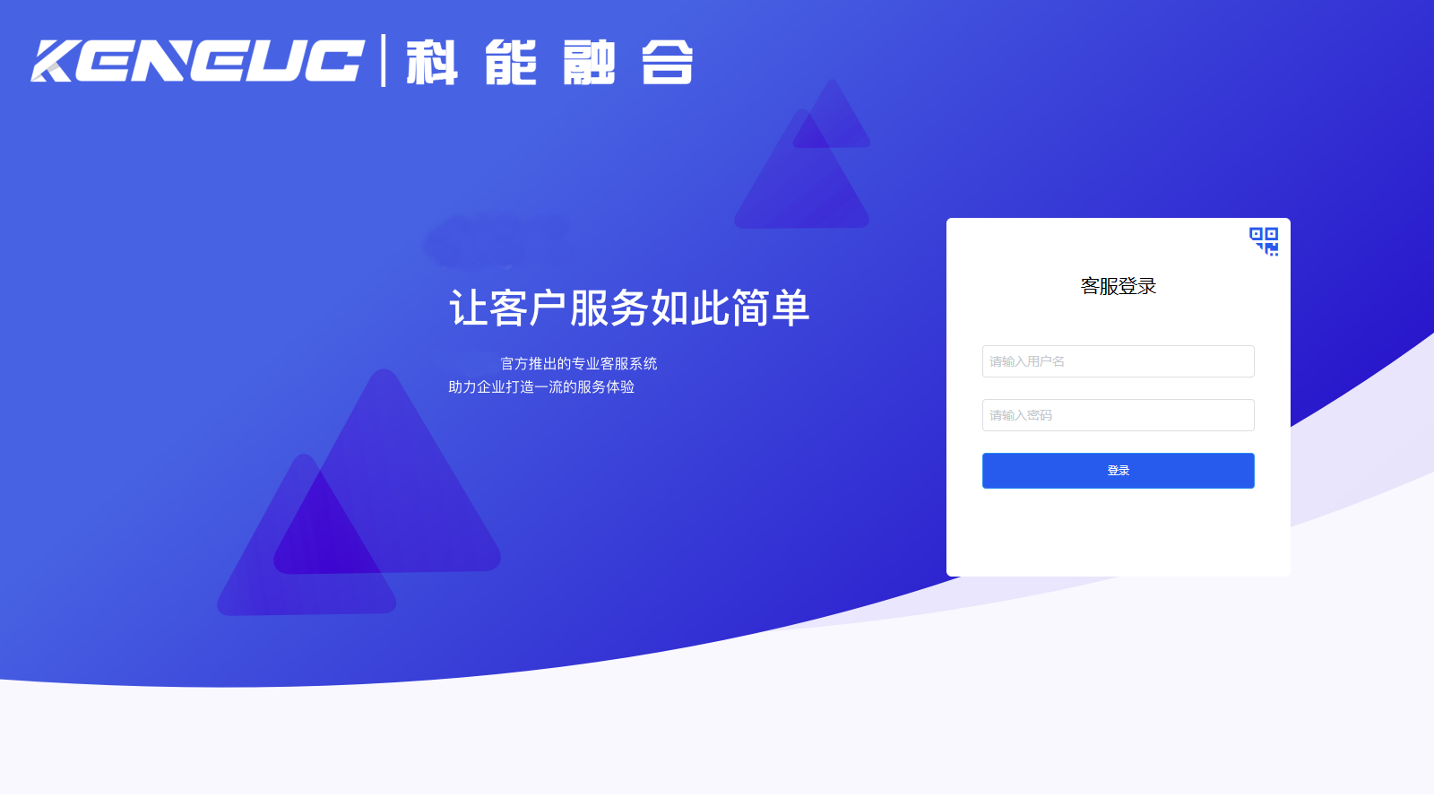 開源客服系統(tǒng)全概述（如何評(píng)估選擇）