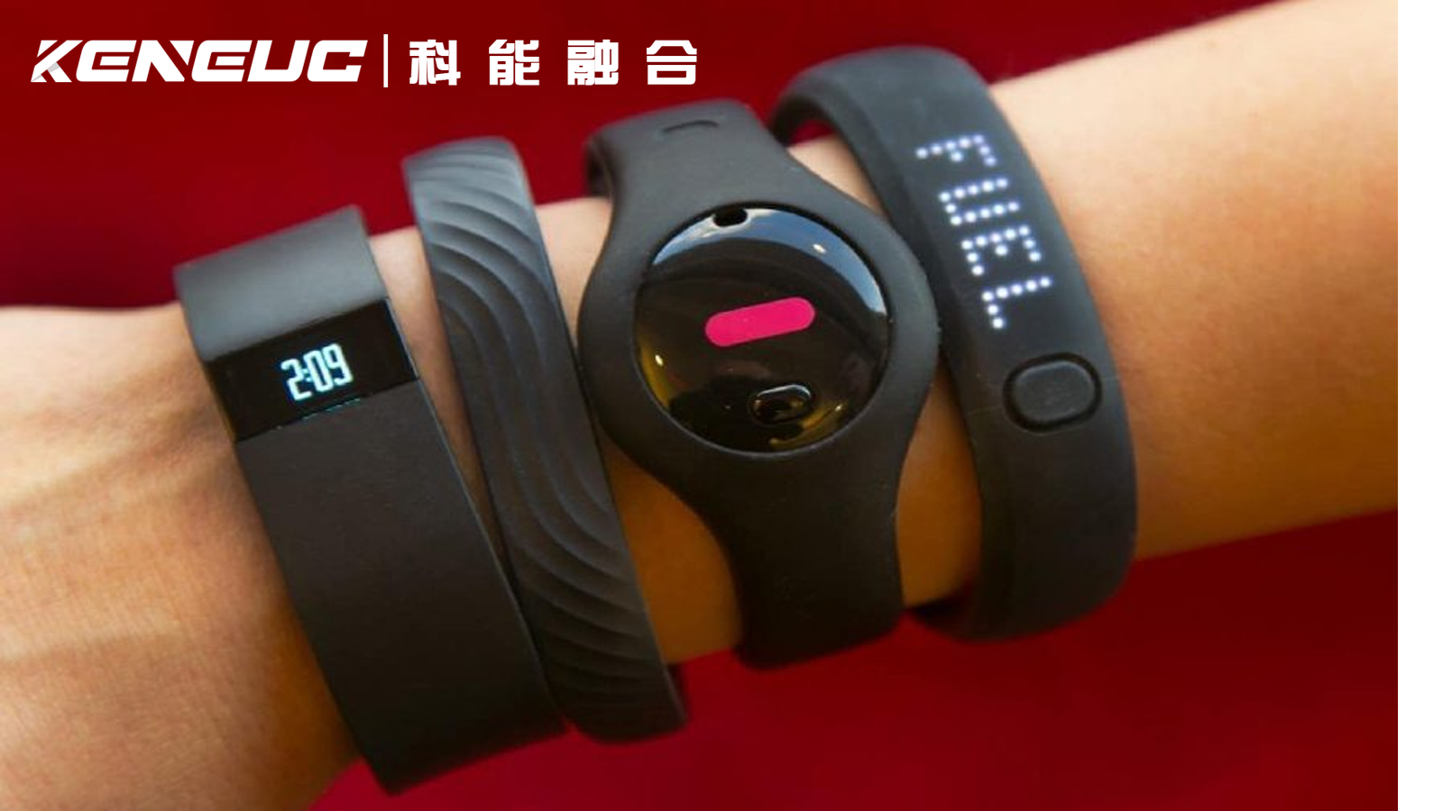 可穿戴設(shè)備解析（應(yīng)用與創(chuàng)新）