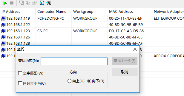 扫描工具