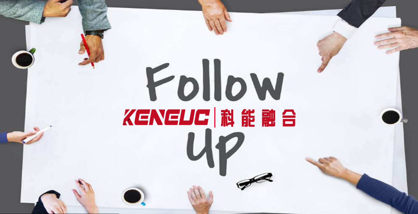 快速跟進(jìn)技巧有哪些？如何制定有效策略？