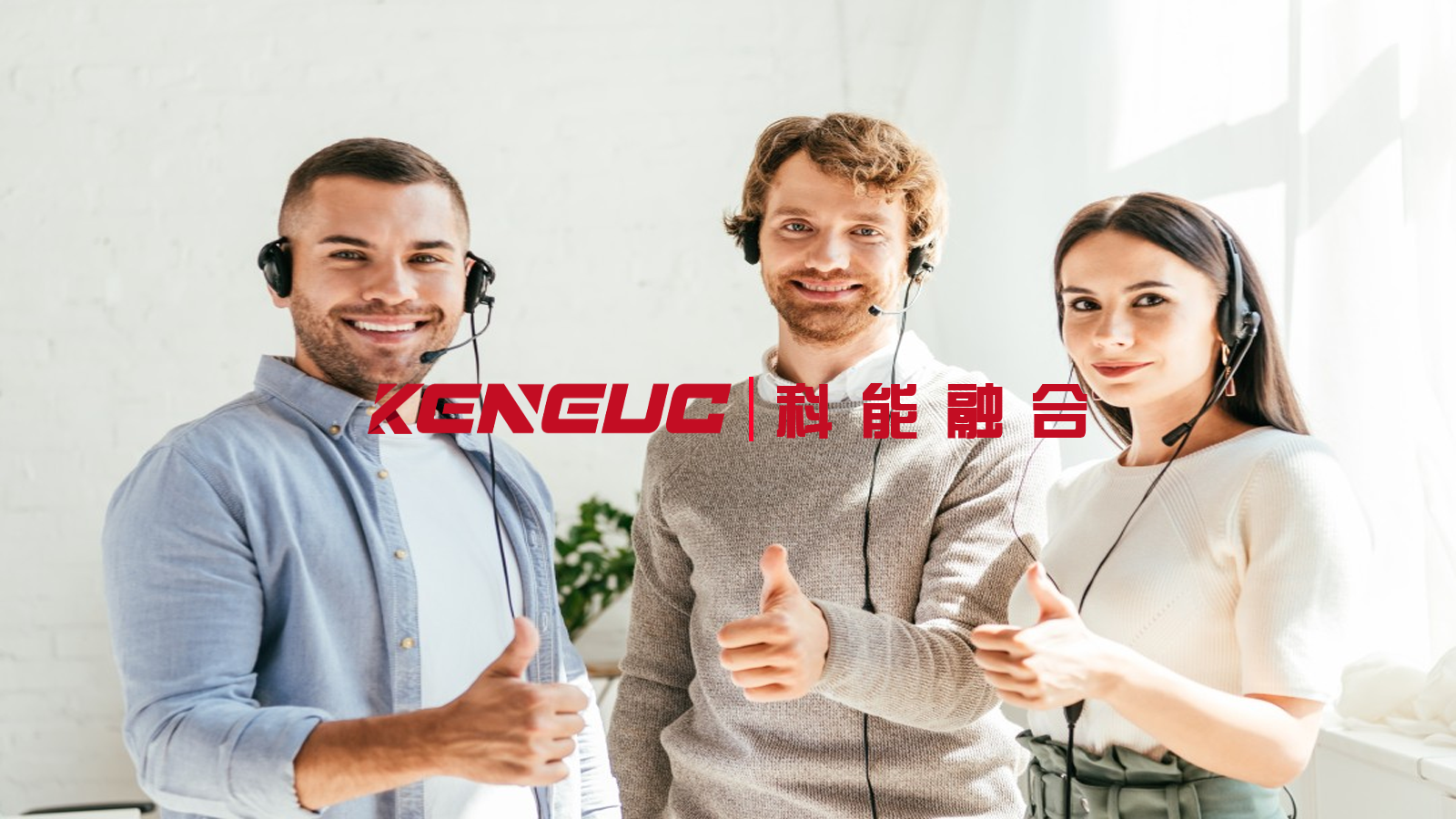 美國呼叫中心發(fā)展趨勢有哪些？常用技術(shù)是什么？