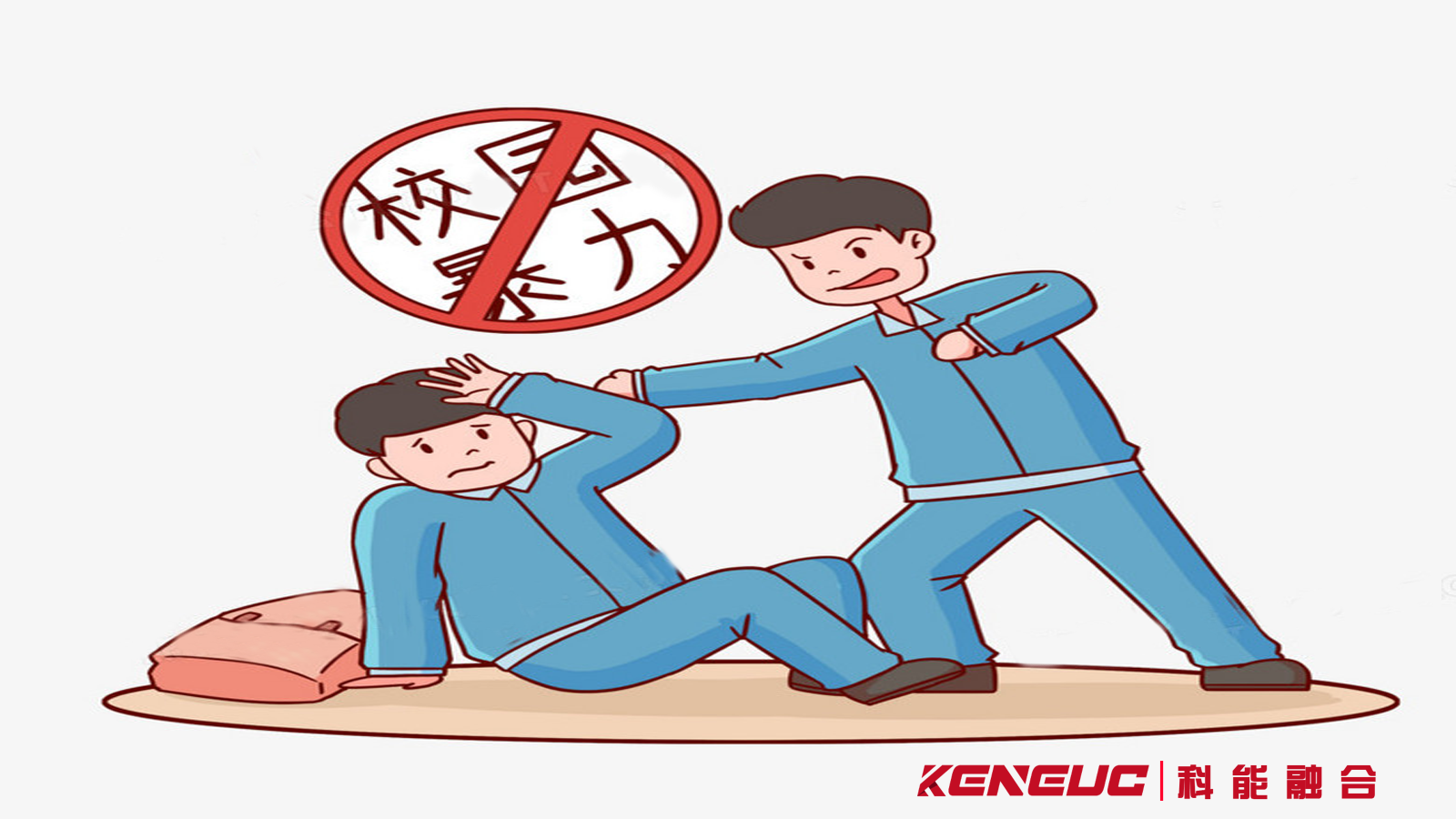 構(gòu)建校園安全網(wǎng)：防打架措施與法律保障