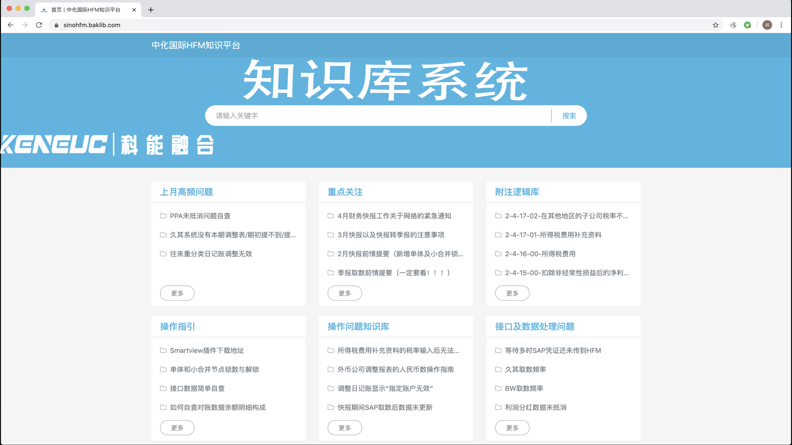 知識(shí)庫系統(tǒng)如何提升企業(yè)競(jìng)爭(zhēng)力？如何促進(jìn)企業(yè)創(chuàng)新？