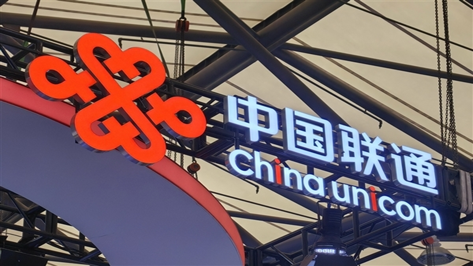 中國(guó)聯(lián)通支撐系統(tǒng)有哪些特點(diǎn)？聯(lián)通扮演什么角色？