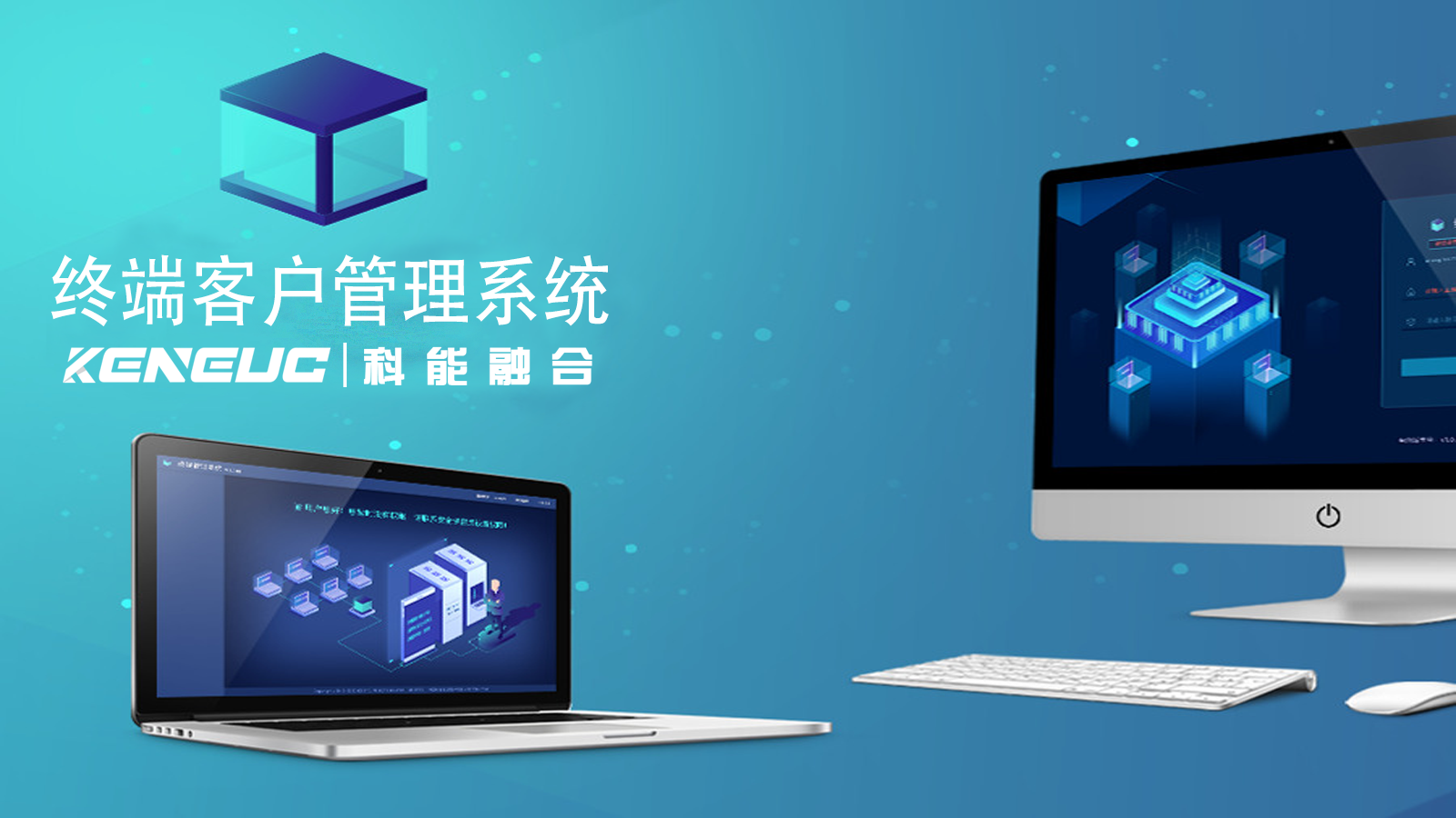 終端客戶管理系統(tǒng)如何提升客戶滿意度？如何優(yōu)化銷售策略？