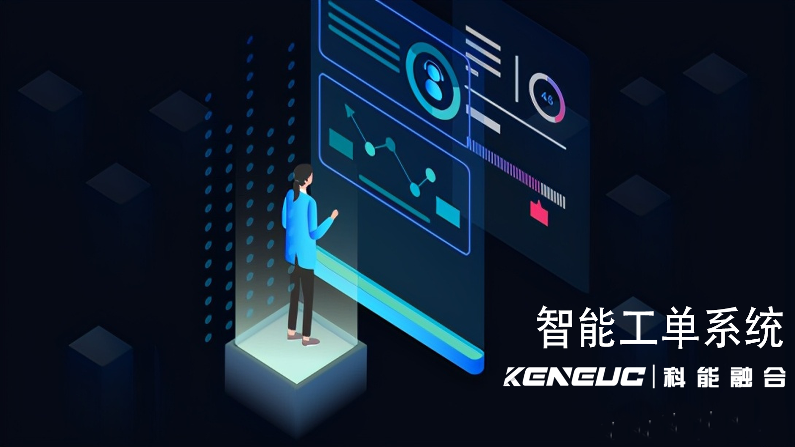 智能工單系統(tǒng)在制造業(yè)中如何應(yīng)用？如何提高生產(chǎn)效率？