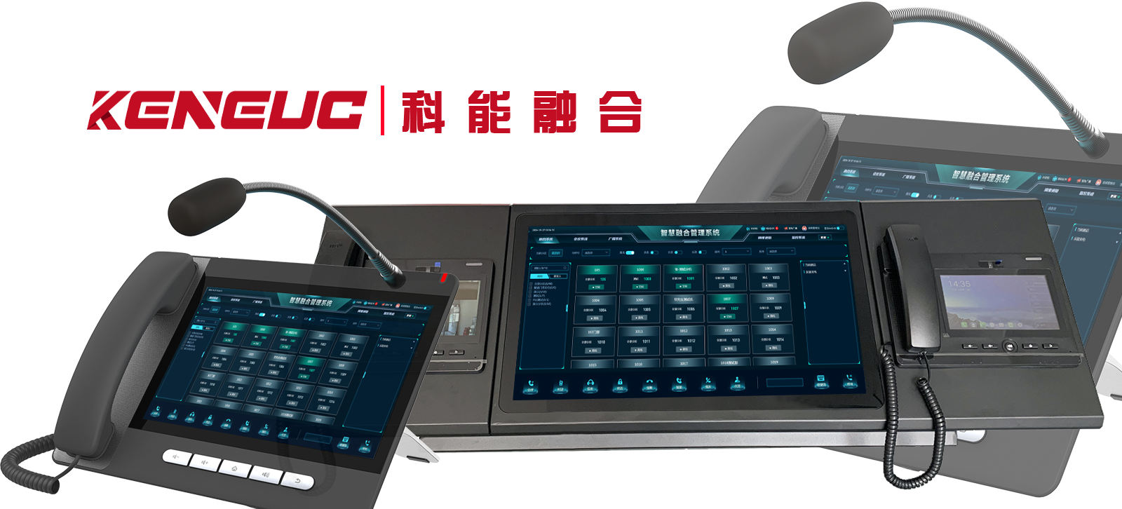 指揮調(diào)度機與SCADA系統(tǒng)如何協(xié)同工作？電力系統(tǒng)中指揮調(diào)度機承擔哪些關鍵功能？