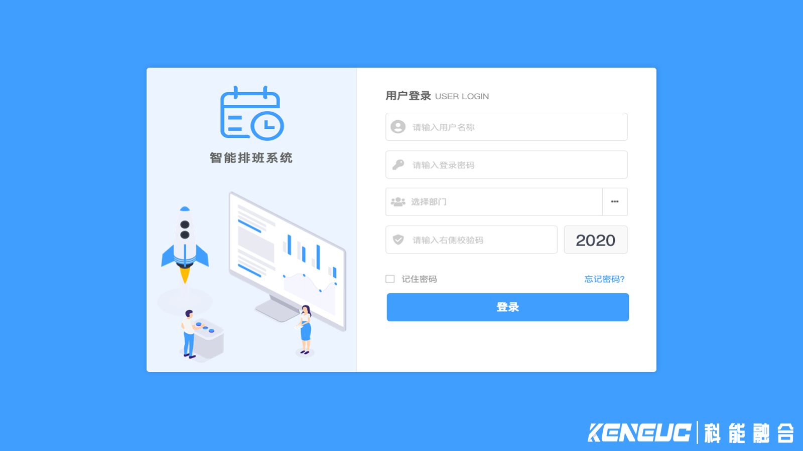 值班系統(tǒng)：功能、設計與選擇的全面剖析