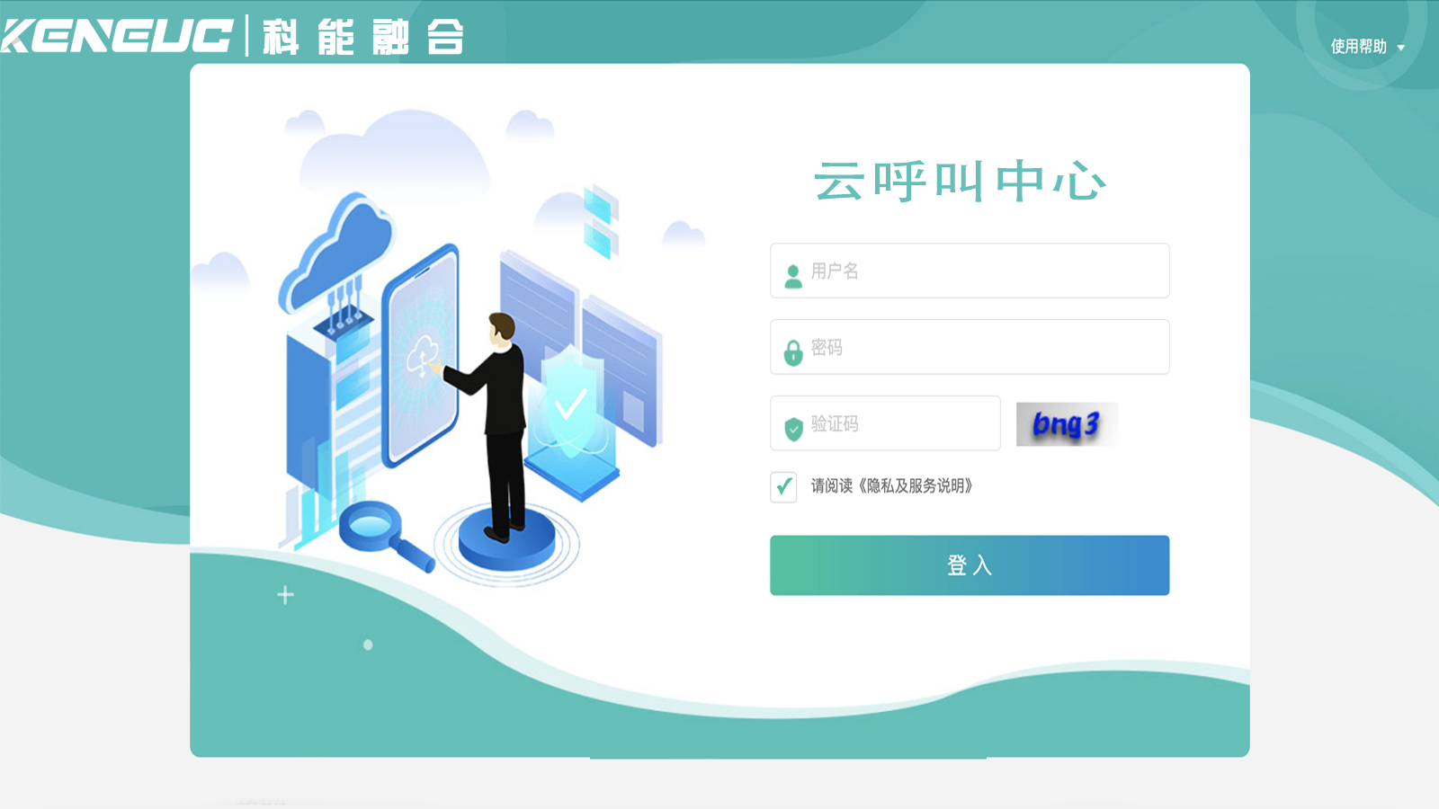 云網(wǎng)絡(luò)電話呼叫系統(tǒng)全方位解析