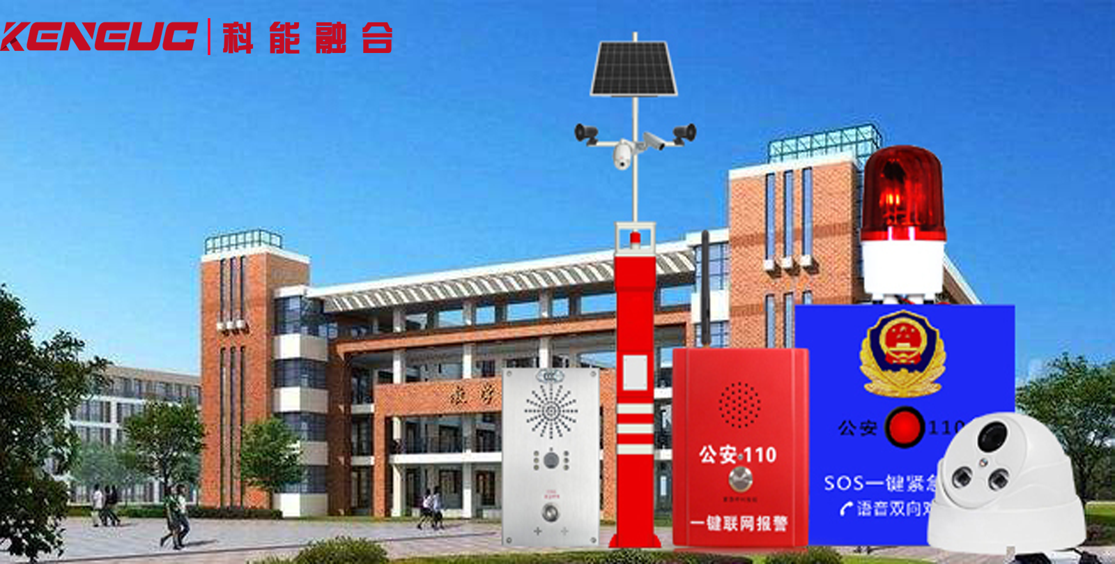 報(bào)警對講系統(tǒng)哪家穩(wěn)定？價比參數(shù)怎么判斷？