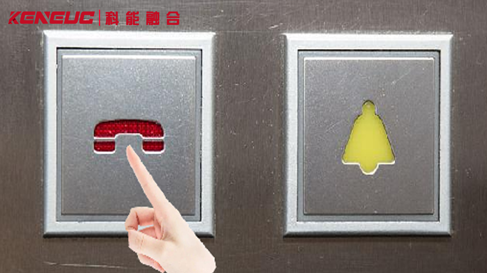 对讲按钮